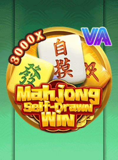 ps996 new game